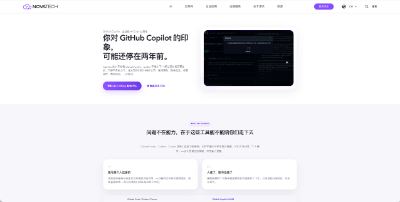 通过AI Coding运营官网