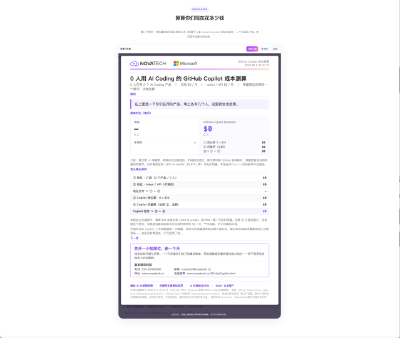通过AI Coding 定制业务工具