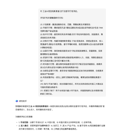 飞书文档 - 图片