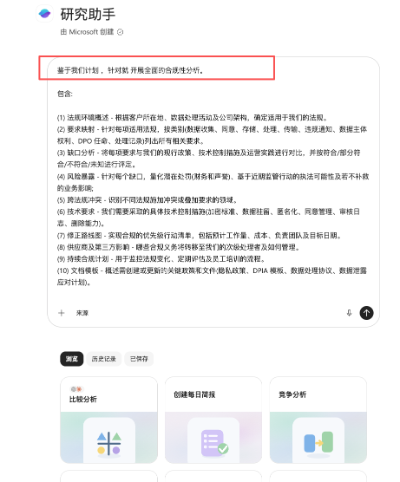 飞书文档 - 图片